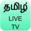 Live TV Tamil Channels