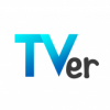 民放公式テレビポータル「TVer（ティーバー） 」
